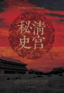 狂澜传奇
