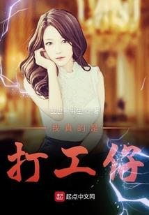 破碎河山