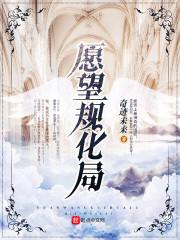 终极斗罗之麒麟传说