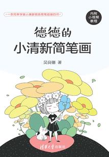中医针灸从拜师开始