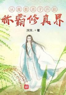 御者无敌