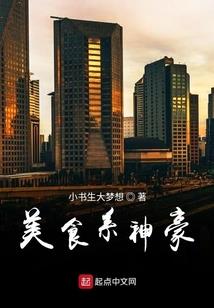 堕落启示录