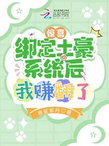 请叫我爱神大人