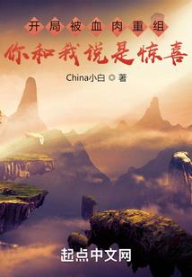 吸血鬼男友爱我吗