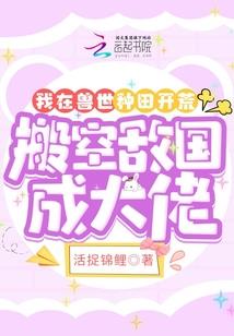 亚森罗萍