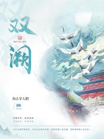 空心笛