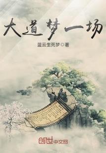 法灭天下