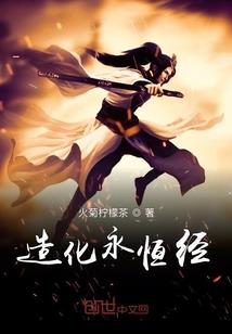宫斗过程