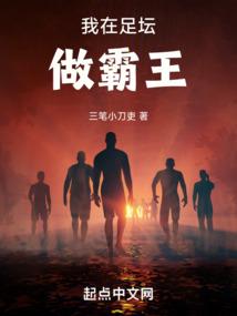 至尊风神贾怂狗