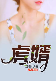 魔禁之佩恩