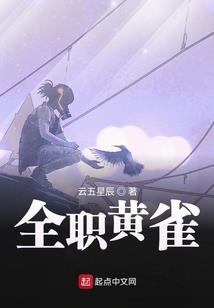 桃花王妃噬心记