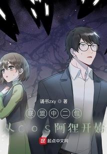 八荒之无尽巅峰