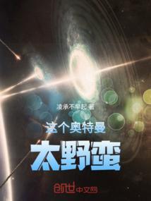 我和校花有暧昧