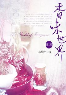 魔法与灵异