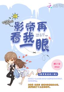 修神轮回录