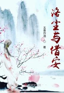 tfboys全能女友