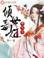 大梁女首辅