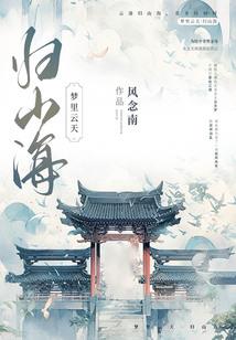 穿越三天就遇到丧尸围城