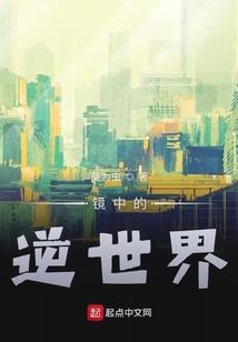 无法隐退的暗卫首领：女
