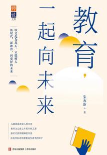 晚安我的鬼夫大人