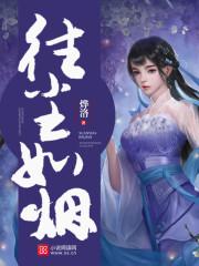 三国传说之纵横千里始变蛟
