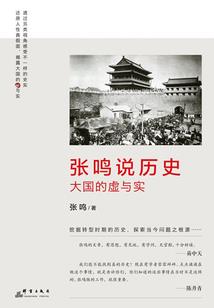 只愿和你在一起