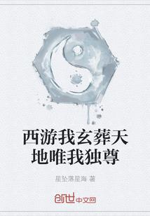 噬灭武神之霸绝天下