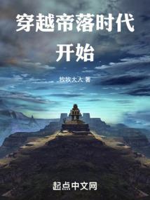 末世白书