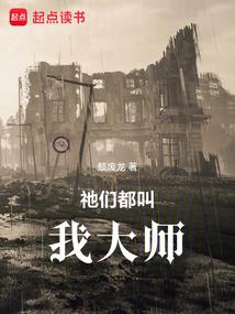 战胜坎坷