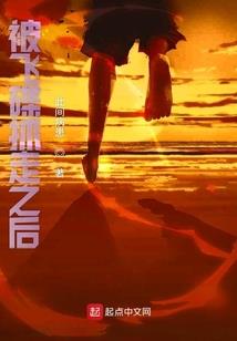 在高武世界修真