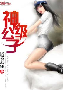 魔战决