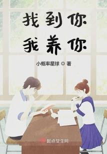 有美人兮，恃宠不骄只想逃
