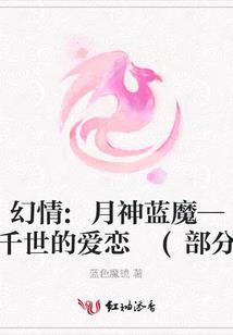 隔世录
