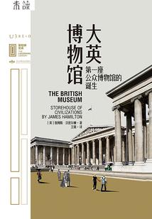 镇仙炼狱塔