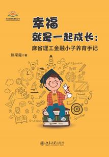 我，赛博捉妖者