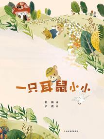 重返18岁