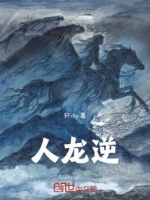 我的师傅是个小仙女