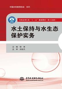 网游之武者无敌