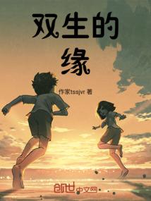 西山与富贵