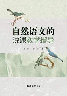 狐相