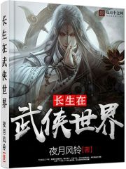 白井君只想做法师