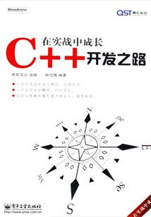 零星梦绝