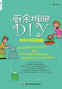 创造之生