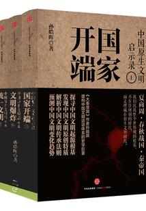 神子重生现代