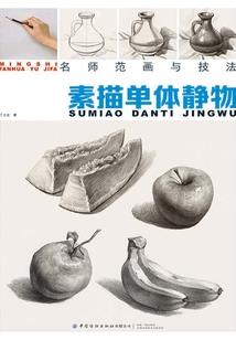 星际异界行