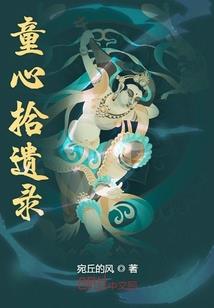夏和微光