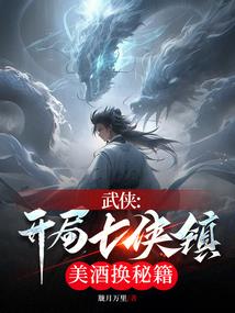 重生冷漠天下
