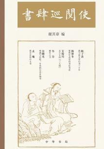 异界之神兵无敌