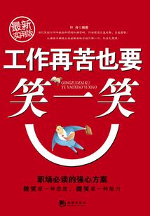 九朝东里之大秦王妃