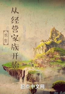 乃木坂的奇妙日常